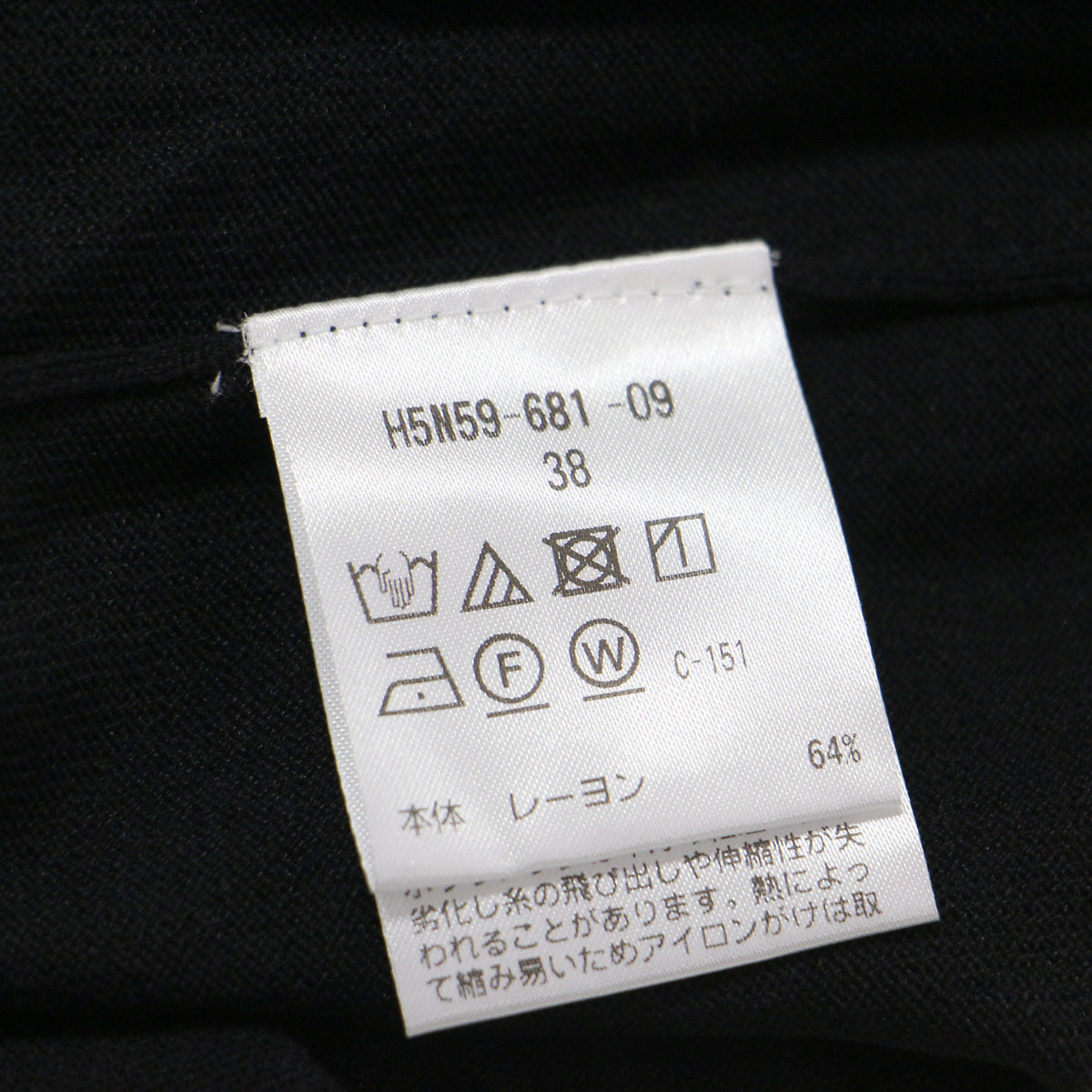 25秋冬 フリルカラー ニット / H5N59-681-09 / プルオーバー 長袖 ミドル丈 パフスリーブ 天竺編み ストレッチ