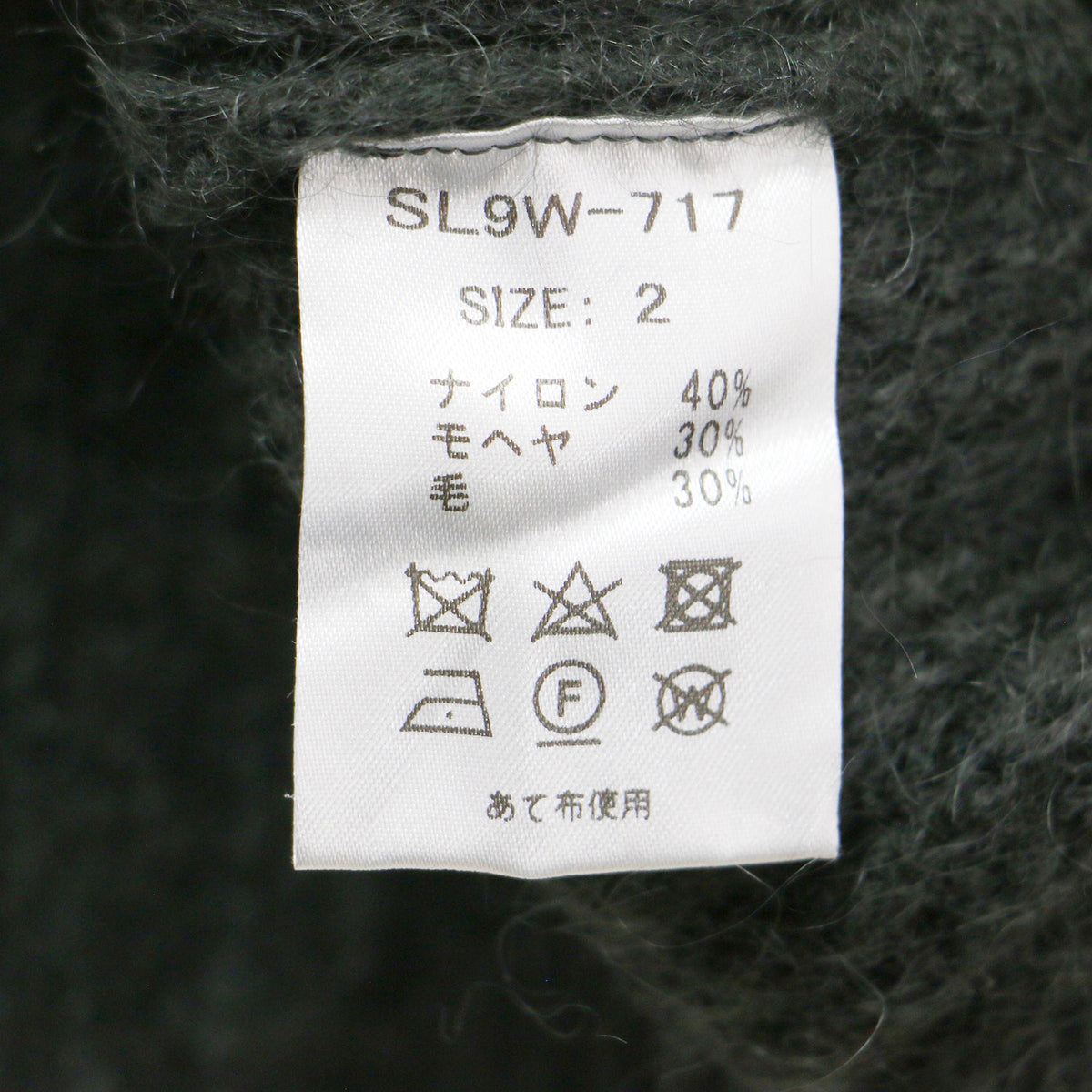 × Demi-Luxe BEAMS 別注カラー 24秋冬 5ゲージ 畦編み モヘヤ混 カーディガン / SL9W717 / 長袖 Vネック ボックスシルエット ドロップショルダー ウール